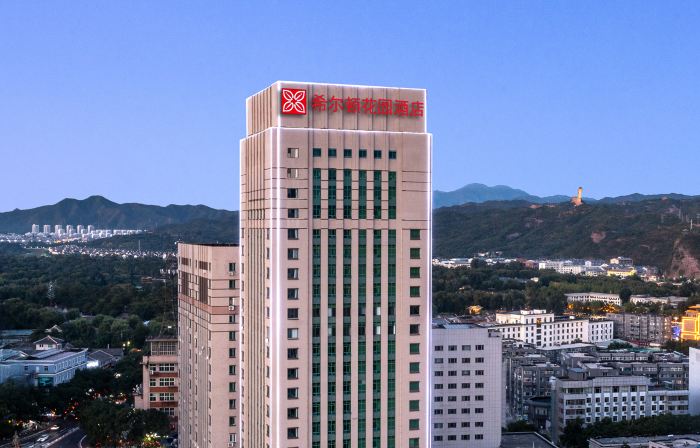 Hilton Garden Inn Chengde Mountain Resort