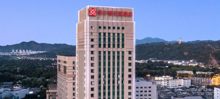 Hilton Garden Inn Chengde Mountain Resort Hotels in Chengde