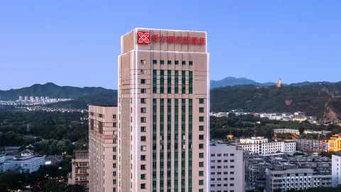 承德避暑山莊希爾頓花園飯店 in 承德