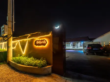 Shi  hao Отели в г. Фэннин