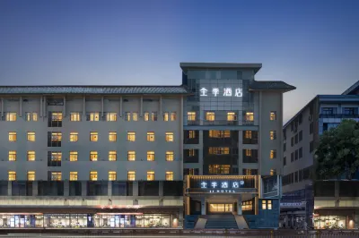 JI Hotel (Yangzhou Wenchang Pavilion Slender West Lake) Hotel a Yangzhou