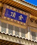 DoAland V Hotel (Leshan high-speed railwaystation Shihao Plaza Branch) - Mountain view