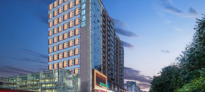 City Comfort Inn Hotel (Badong Keyun Zhongxin) Hotele w: Powiat Badong
