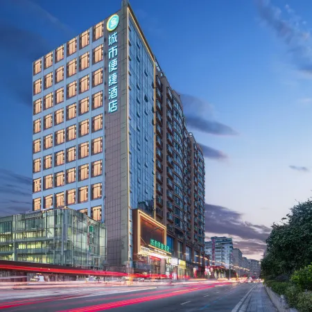 City Comfort Inn Hotel (Badong Keyun Zhongxin)