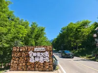 Qiongqia Firefly Forest Camping Hotel Các khách sạn gần Zhongcha Ditch