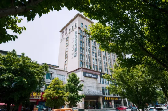 崇州拉菲假日酒店（崇州市二醫院店） 鄰近十里梅林的酒店