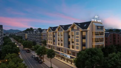 Home Inn Yunshang Siji Hotel (Yiwu Qingkou Night Market Branch) Отели в г. Иу