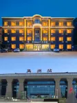칠데이스 프리미엄(7 Days Premium) Premium 호텔(위저우팡둥라이다위샹) Xuchang Radio & TV University Yuzhou Branch 주변 호텔