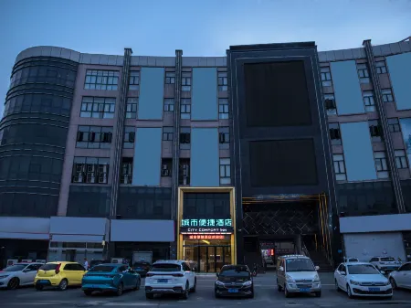 City Comfort Inn Hotel (Luoyang Yanshi Wanda Plaza) Отели рядом с достопримечательностью «Yanshi Museum»