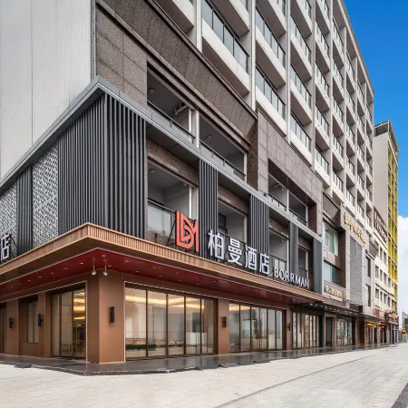 Borrman Hotel (Yangjiang Dongping Pearl Bay)