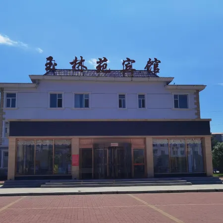 Yulin Garden Hotel