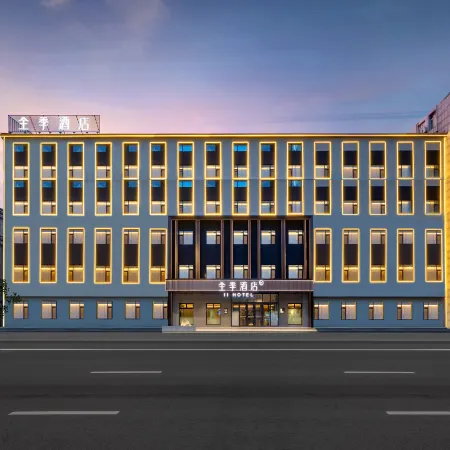JI Hotel (Yichun Shuishang Park)