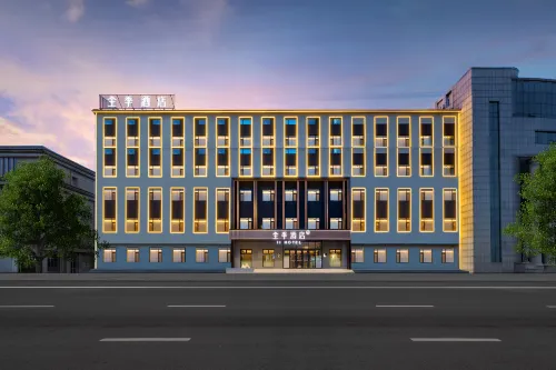 JI Hotel (Yichun Shuishang Park) - parking
