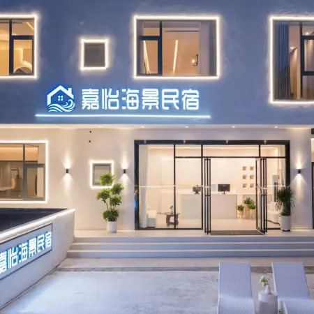 Jiayi Seascape Homestay (Beihai Silver Beach Branch)