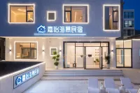 嘉怡海景民宿（北海銀灘店）