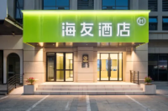 Hi Inn (Nanchang Bayi Square Wushang Mall) Hotels in Nanchang