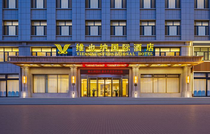 Vienna International Hotel (Huaxing Road, Huaxian County, Anyang City)