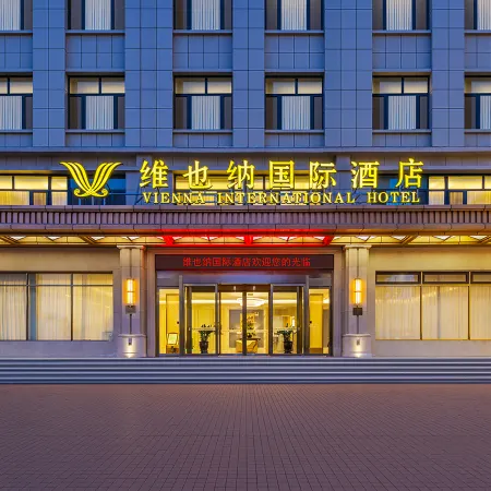 Vienna International Hotel (Huaxing Road, Huaxian County, Anyang City)