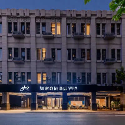 如家商旅酒店（上海北外灘大連路地鐵站店） 鄰近黃浦碼頭舊址的酒店