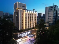 Lanting Lijing Hotel (Jiangnan Song City Cultural and Historical Tourism Area Branch) Hotels in Zhanggong District
