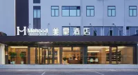 美豪飯店（秦皇島金夢海灣東北大學店） 大學城周邊/金夢海灣商圈住宿飯店
