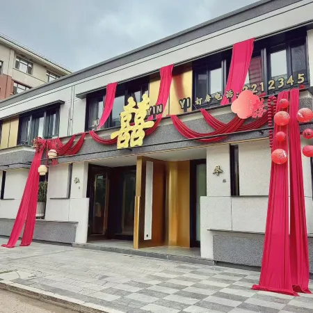Tieli Yiyin Keju Homestay