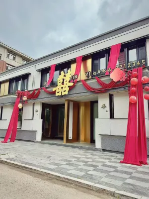 鐵力伊隱客居民宿 Hotels near Dahua Shopping Mall