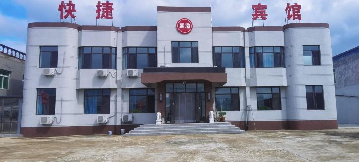 Shengbo Hotel Ξενοδοχεία στην πόλη Μπιζέν