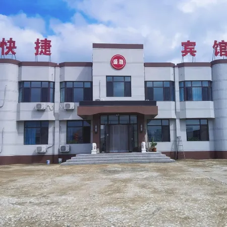 Shengbo Hotel