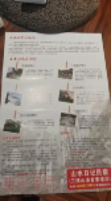 Shanshui Diary · Nature Sunshine Ziran | Mountain Boutique Stay (Sanqingshan Gangshou Cableway)