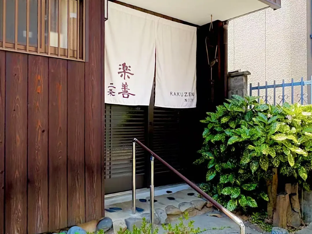 Rakuzen Kyoto – Entire Traditional Home, Perfect For Group & Family Stays! - Japan