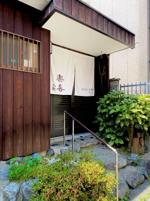 Rakuzen Kyoto – Entire Traditional Home, Perfect for Group & Family Stays! Hotel di 
