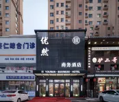 Youran Business Hotel (Jiutai Culture & Sports Center Gymnasium) Các khách sạn gần Ga Cửu Đài