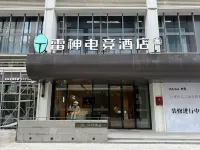 Leishen E-Sports Hotel (Wuhan Donghu Happy Valley) Hotels in Wuhan