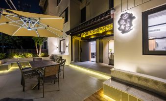 Suzhou Yuanxiang Yayuan Hostel [Pingjiang Road Zhuozheng Garden Store]