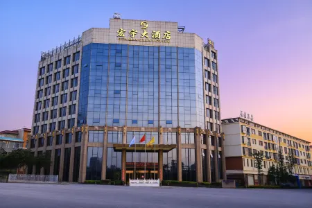 Hongyu Grand Hotel Отели рядом с достопримечательностью «Xianghe Square»