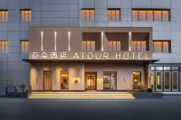 Atour Hotel Ningbo Old Bund Art Museum Hotel a Old Bund Commercial Area