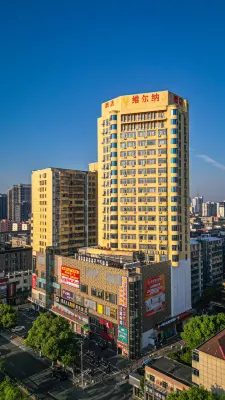 Vienna 3 Best Hotel (Nanchang Mengshidai, Xiajiacun Metro Station) Hotels in Hengmao Dream Times Square