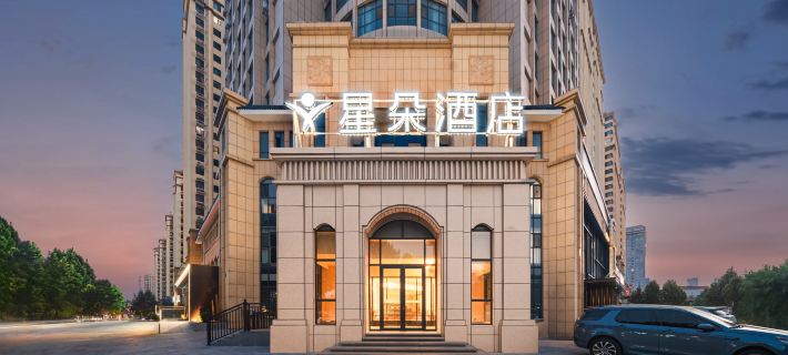 Xingduo Hotel (Qingzhou Ancient City Taihuacheng) Hotels in Qingzhou