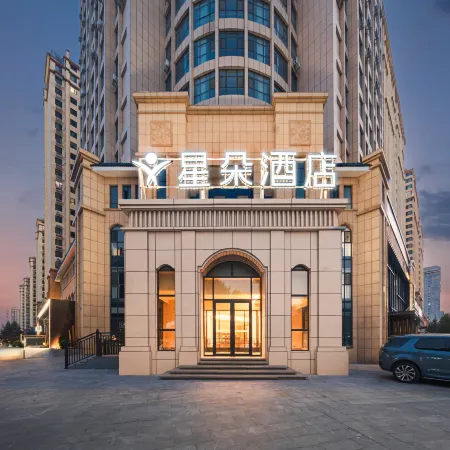 Xingduo Hotel (Qingzhou Ancient City Taihuacheng)