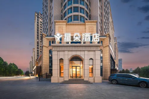 Xingduo Hotel (Qingzhou Ancient City Taihuacheng)