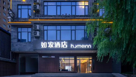 Homeinn · neo (Zhenping Aerospace Avenue) in Zhenping