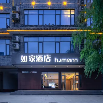Homeinn · neo (Zhenping Aerospace Avenue)