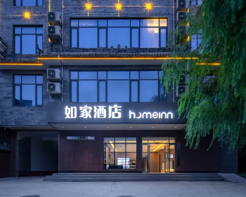 Homeinn · neo (Zhenping Aerospace Avenue) Hotel a Zhenping