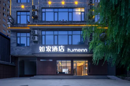 Homeinn · neo (Zhenping Aerospace Avenue)