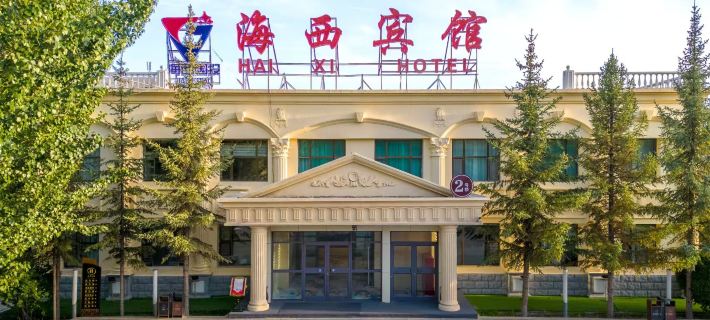 Haixi Hotel Hotels in Delingha