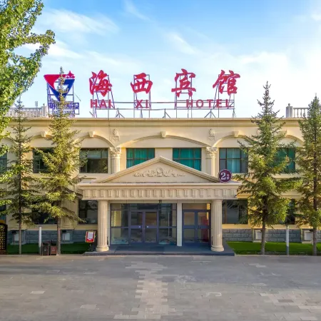 Haixi Hotel