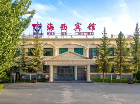 Haixi Hotel Отели рядом с достопримечательностью «Qinghai Chaidamu Vocational and Technical College»