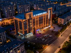 Zhongzhou International Hotel Inn