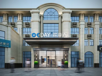 ForMont Hotel(Chizhou Station Branch) Hotels near Chizhou University